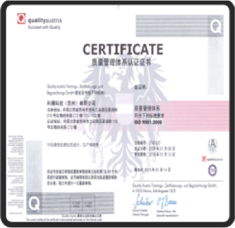 公司通過(guò)ISO 9001質(zhì)量體系認證