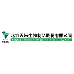 天壇生物