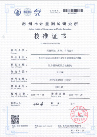 OQ中參比儀表和溶液都經(jīng)過(guò)校準